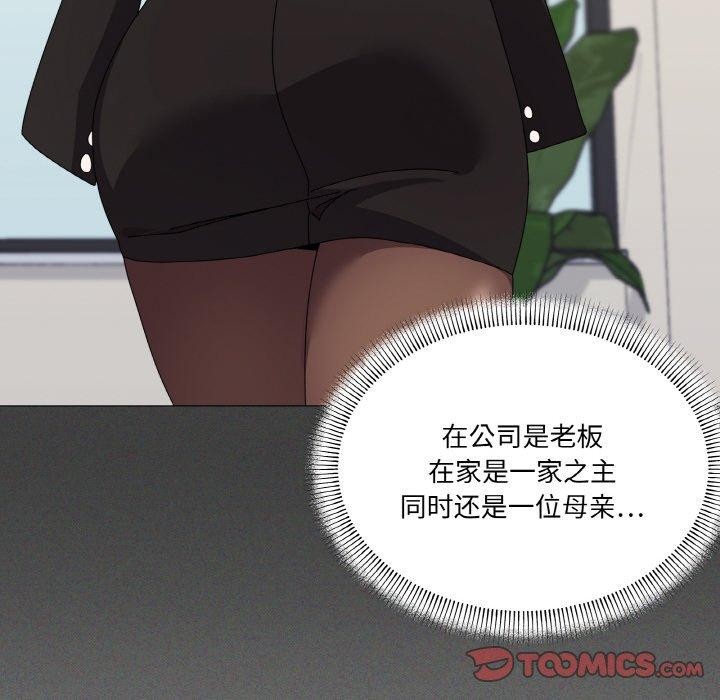 33P - 家人之间这样不好吧？
