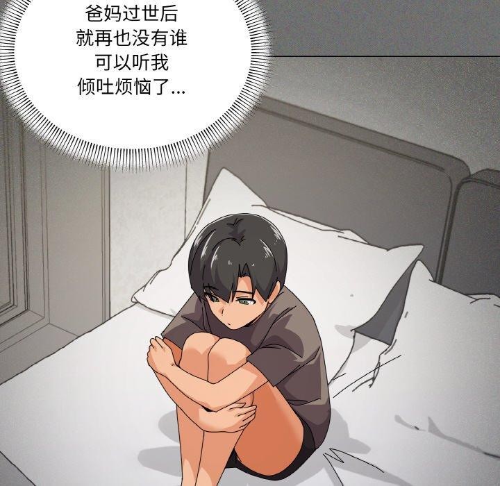 36P - 家人之间这样不好吧？