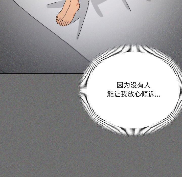 37P - 家人之间这样不好吧？