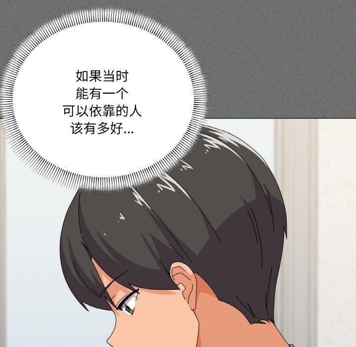 38P - 家人之间这样不好吧？