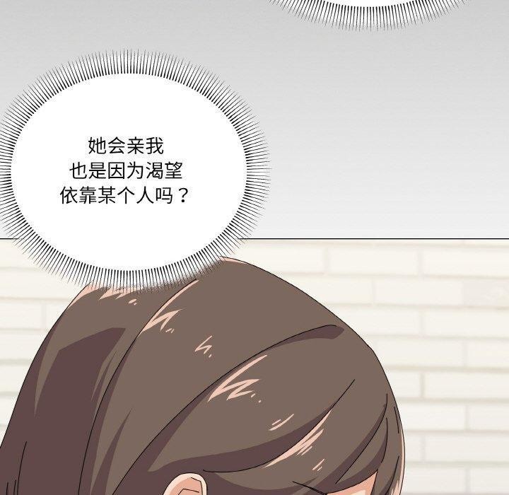 40P - 家人之间这样不好吧？