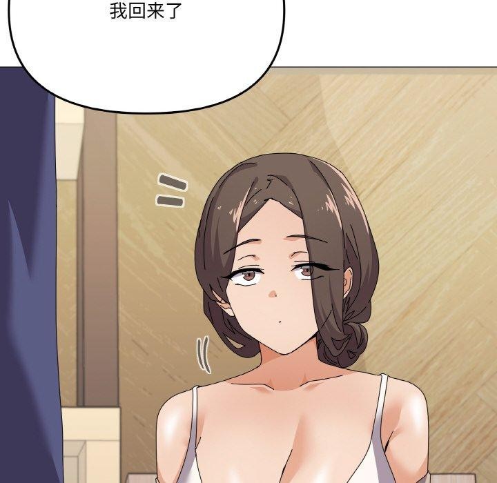 44P - 家人之间这样不好吧？