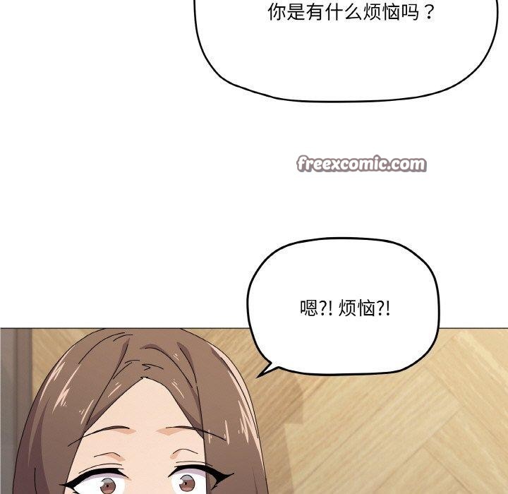 48P - 家人之间这样不好吧？