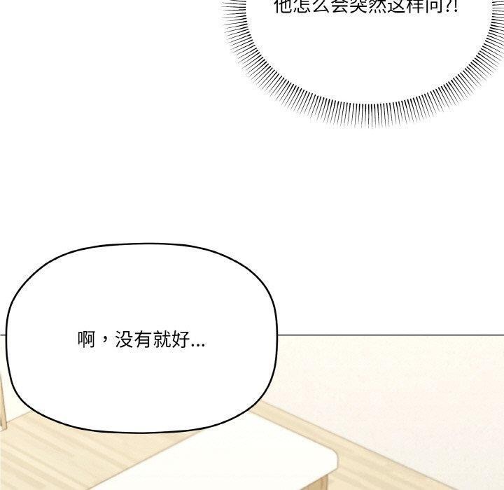 50P - 家人之间这样不好吧？