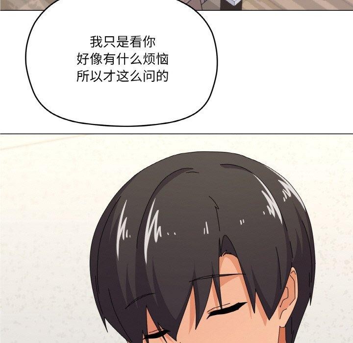 52P - 家人之间这样不好吧？