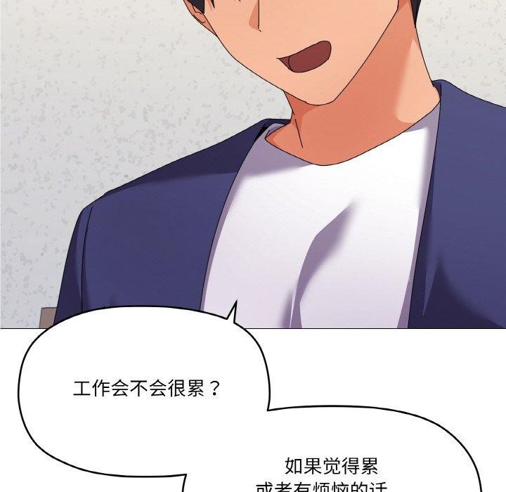 53P - 家人之间这样不好吧？