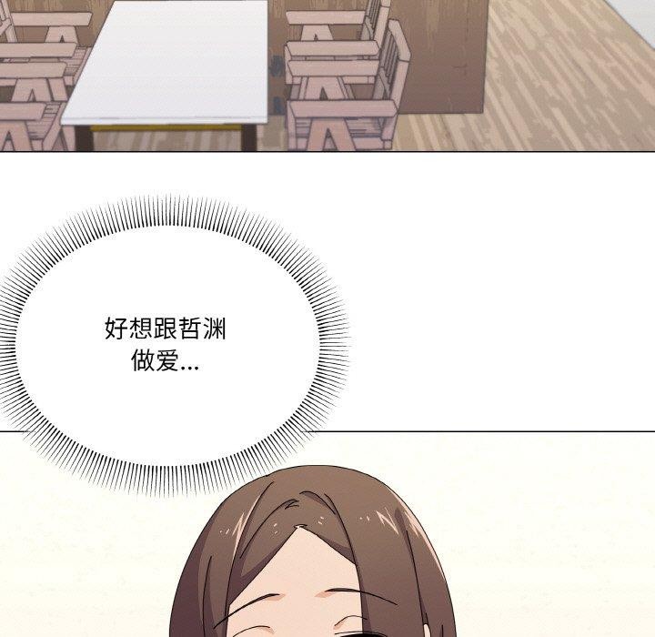 5P - 家人之间这样不好吧？