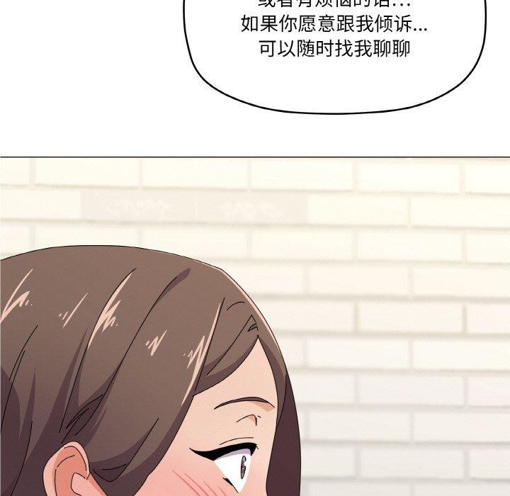 54P - 家人之间这样不好吧？