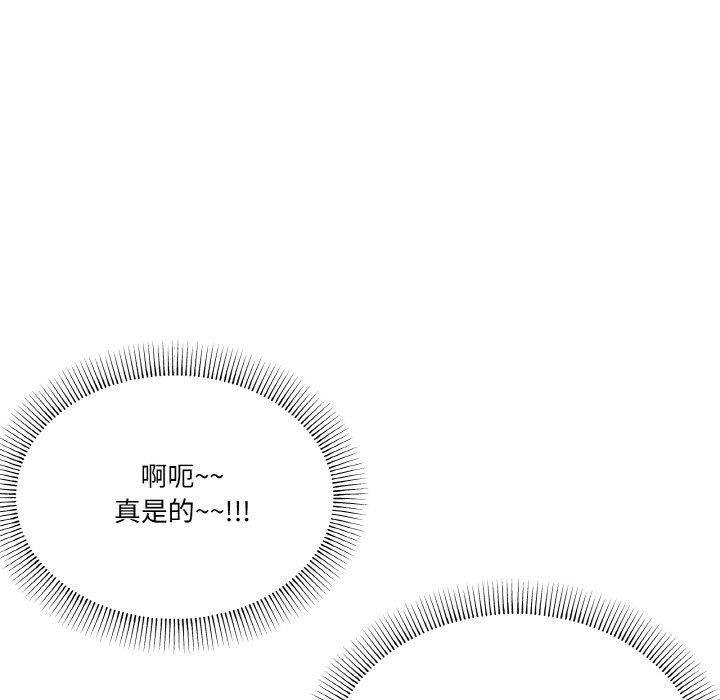 56P - 家人之间这样不好吧？