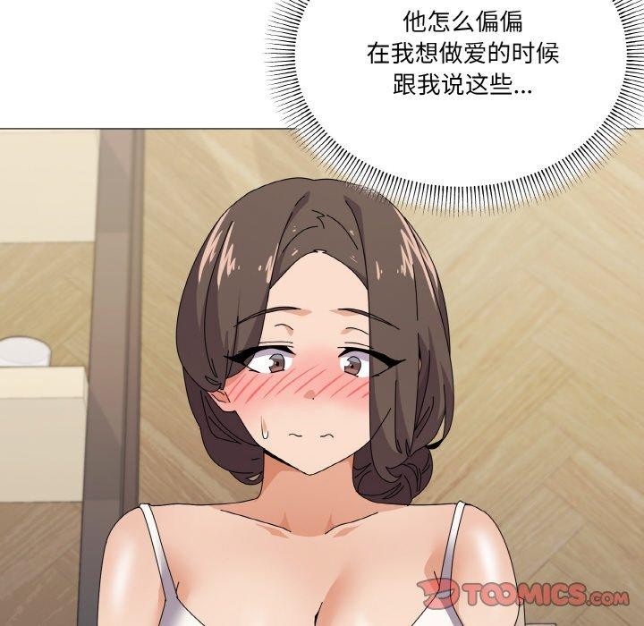 57P - 家人之间这样不好吧？