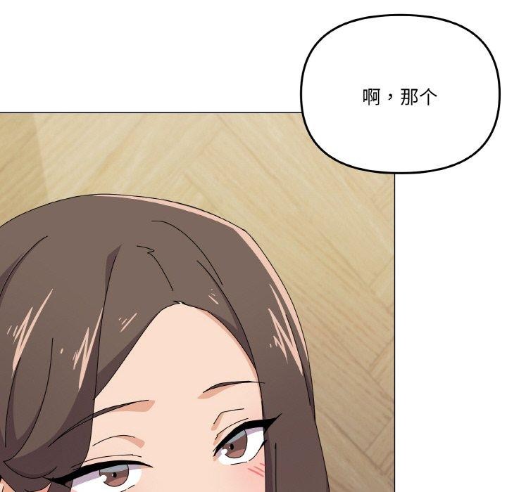 59P - 家人之间这样不好吧？