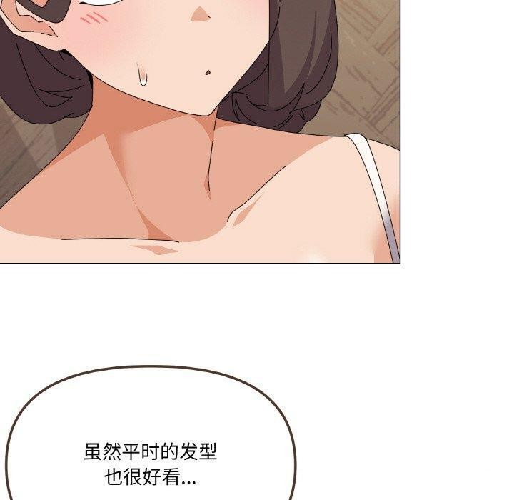 60P - 家人之间这样不好吧？