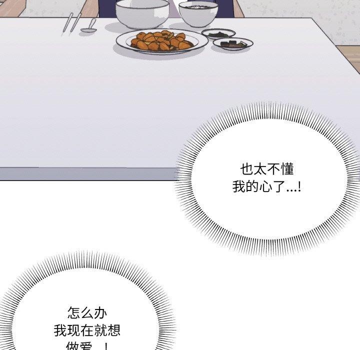 67P - 家人之间这样不好吧？