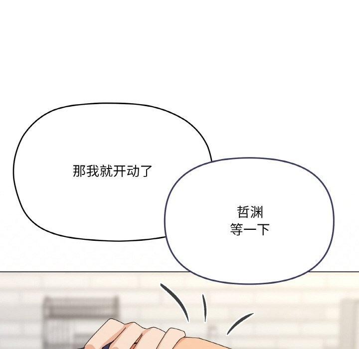71P - 家人之间这样不好吧？