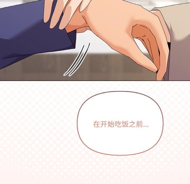 72P - 家人之间这样不好吧？