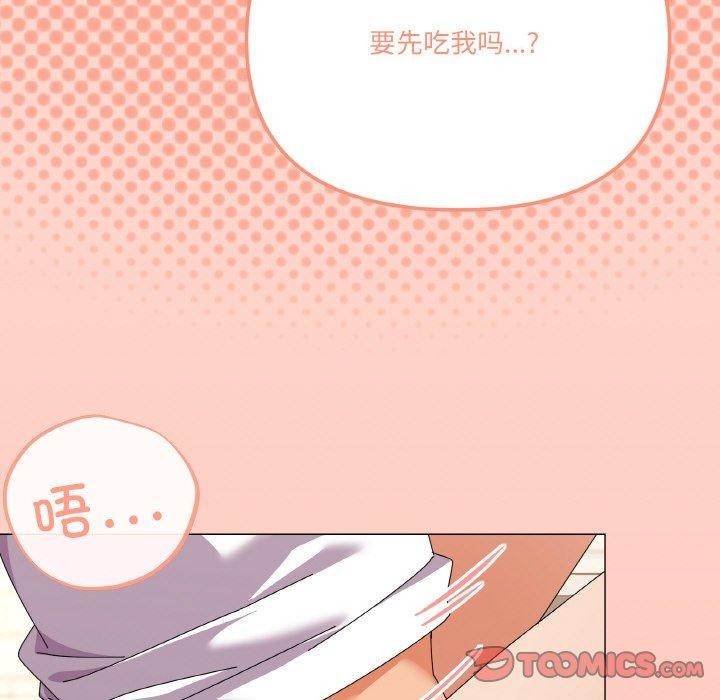 75P - 家人之间这样不好吧？
