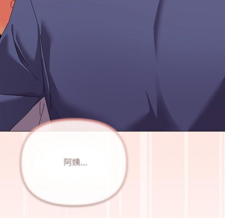 79P - 家人之间这样不好吧？