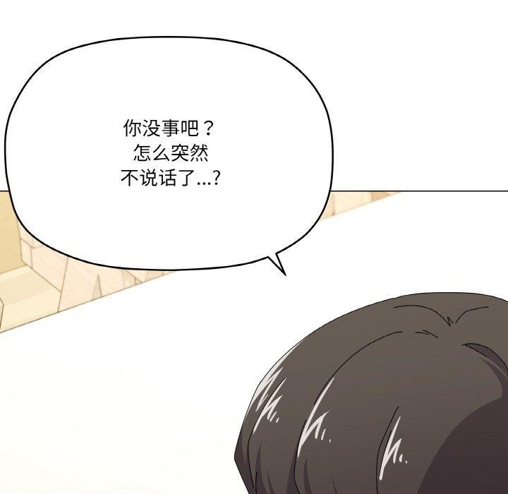 83P - 家人之间这样不好吧？