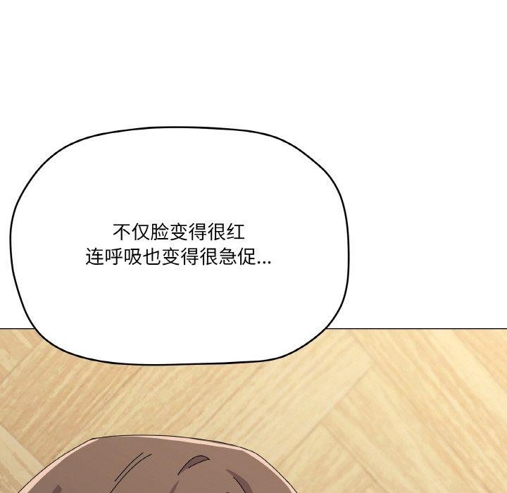 85P - 家人之间这样不好吧？