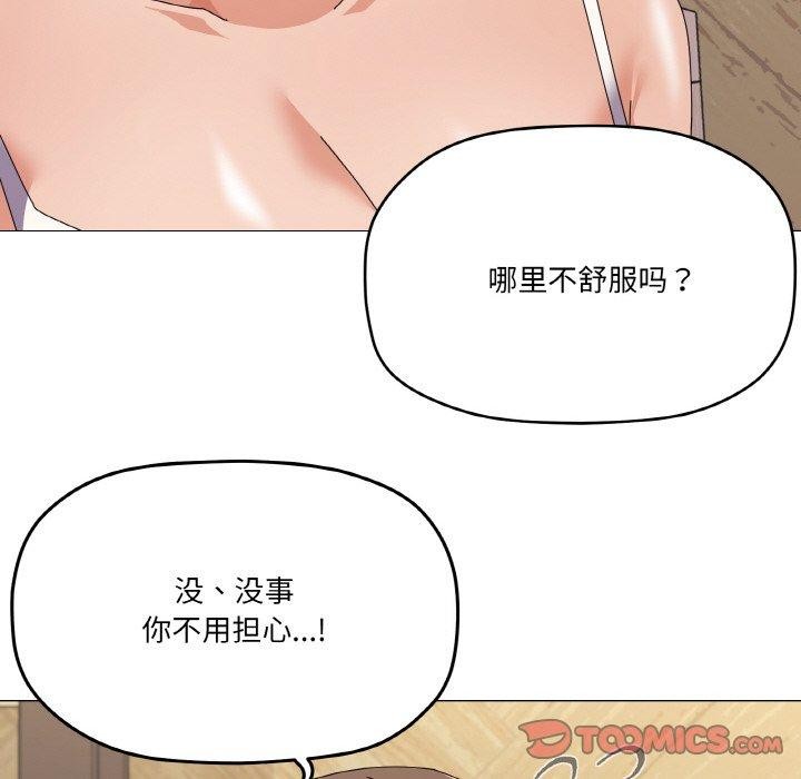 87P - 家人之间这样不好吧？