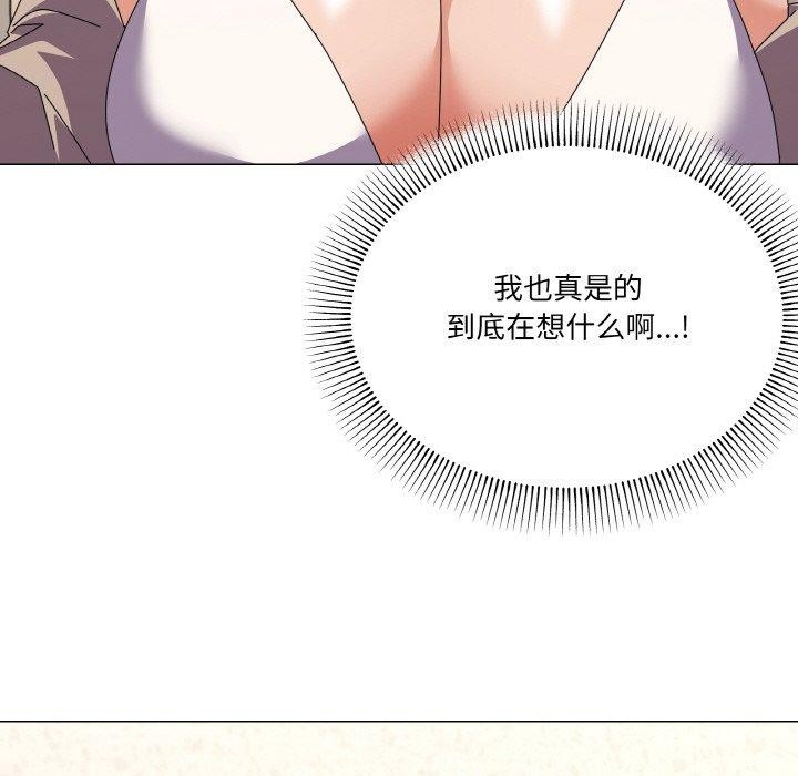 89P - 家人之间这样不好吧？