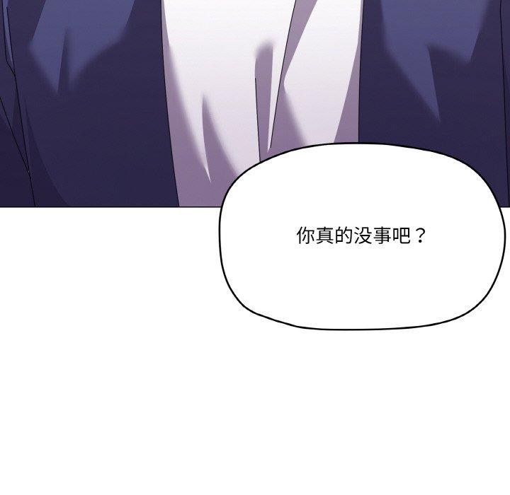 91P - 家人之间这样不好吧？