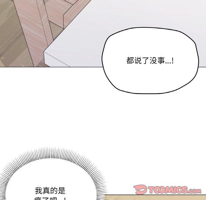 93P - 家人之间这样不好吧？