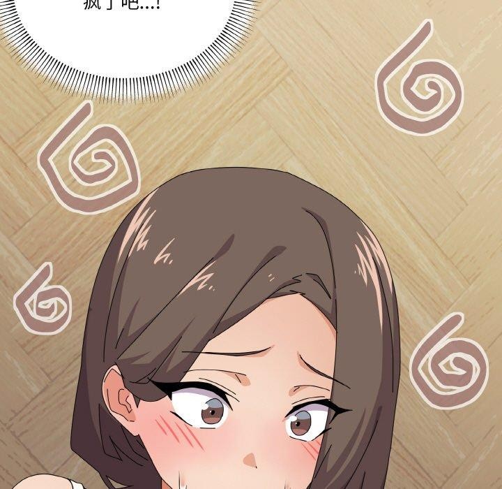 94P - 家人之间这样不好吧？