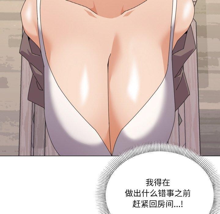 97P - 家人之间这样不好吧？