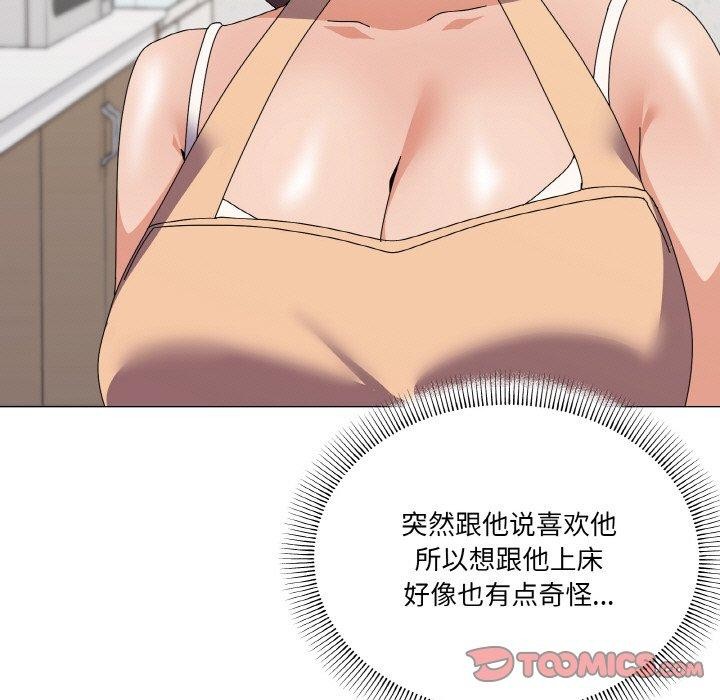 9P - 家人之间这样不好吧？