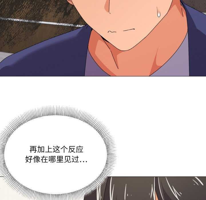 101P - 家人之间这样不好吧？
