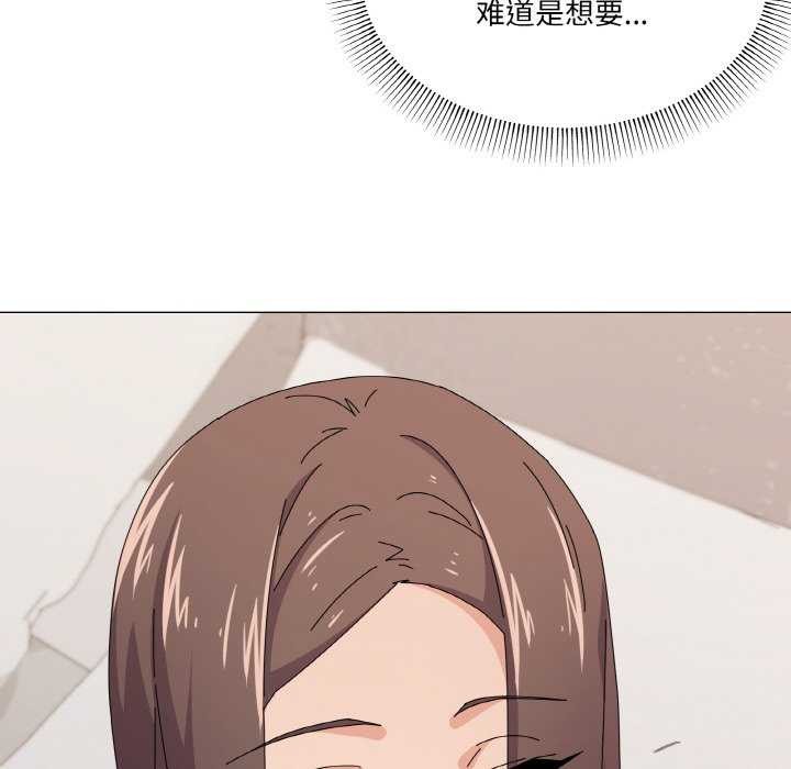 103P - 家人之间这样不好吧？