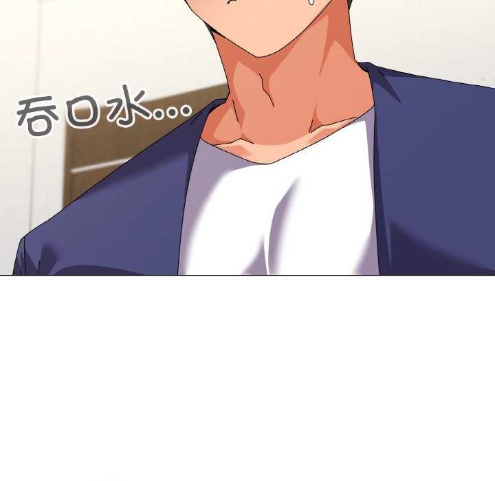 106P - 家人之间这样不好吧？