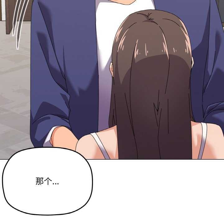 108P - 家人之间这样不好吧？