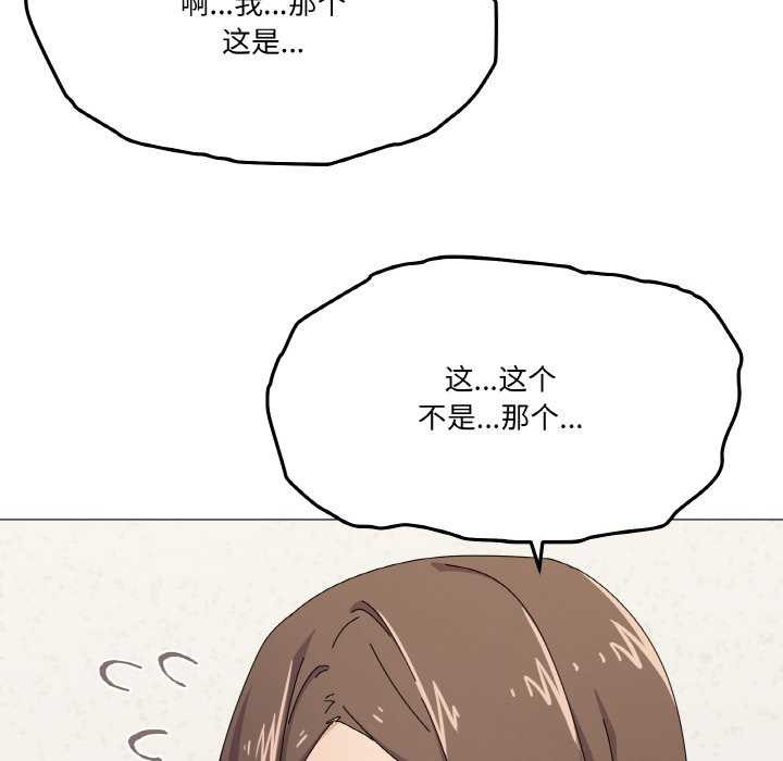 10P - 家人之间这样不好吧？