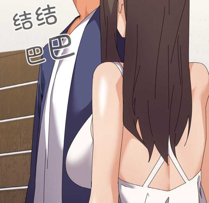 110P - 家人之间这样不好吧？