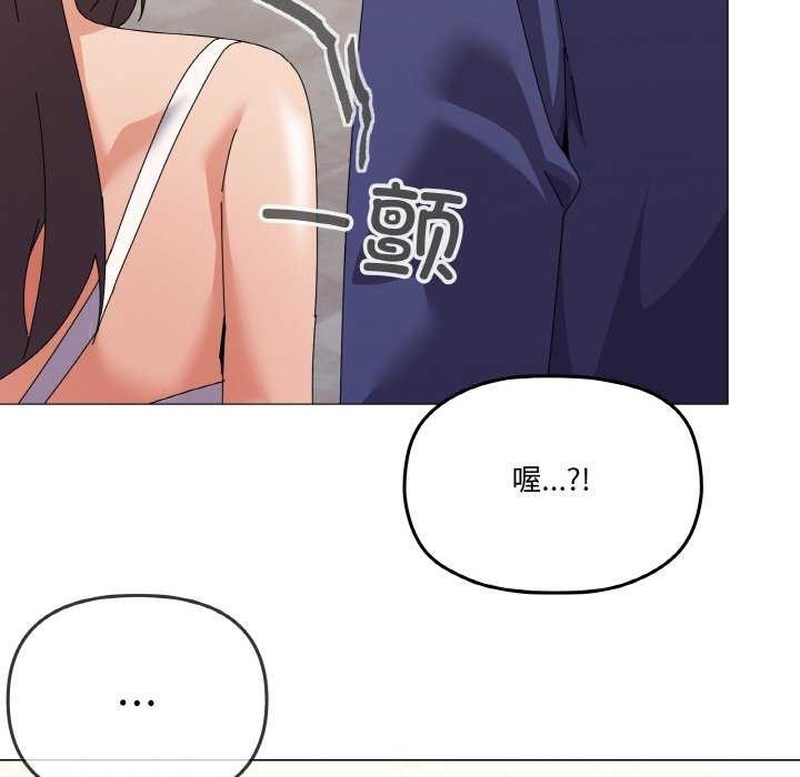 113P - 家人之间这样不好吧？