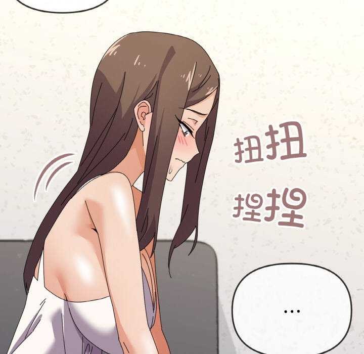 114P - 家人之间这样不好吧？