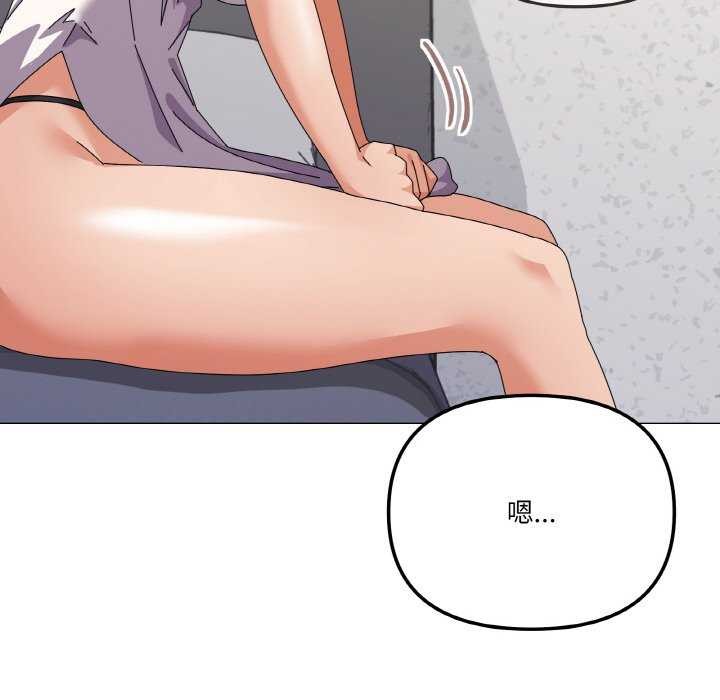 115P - 家人之间这样不好吧？