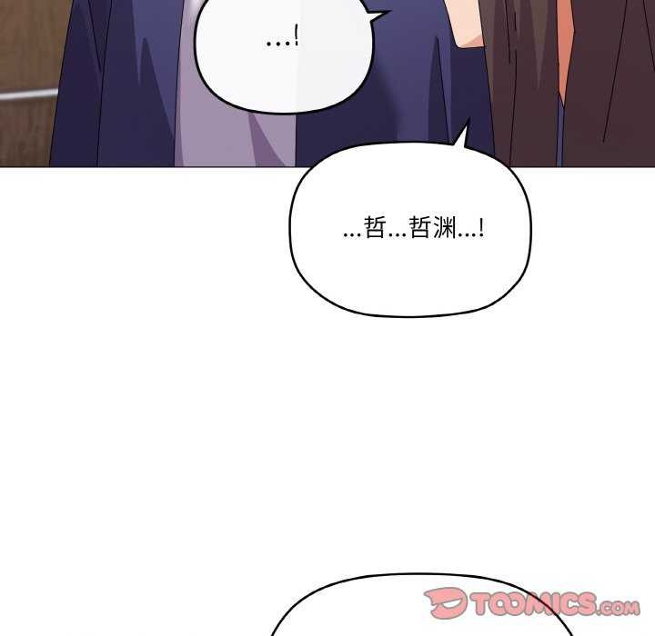 120P - 家人之间这样不好吧？