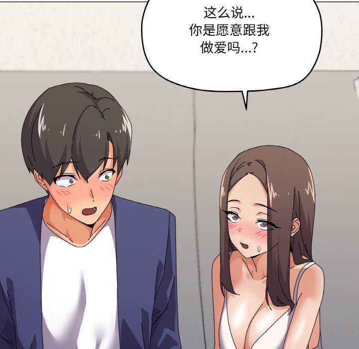 121P - 家人之间这样不好吧？