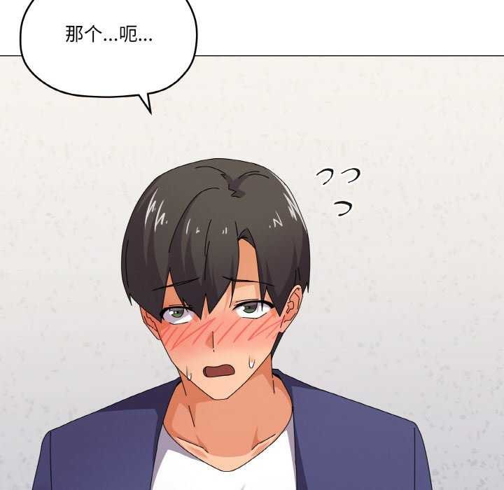 123P - 家人之间这样不好吧？