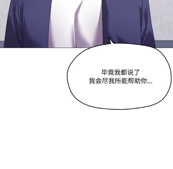 124P - 家人之间这样不好吧？