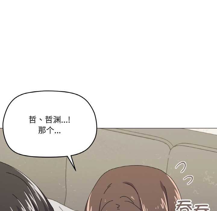 127P - 家人之间这样不好吧？