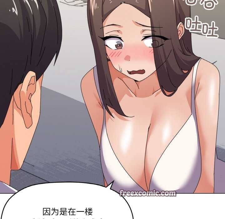 128P - 家人之间这样不好吧？