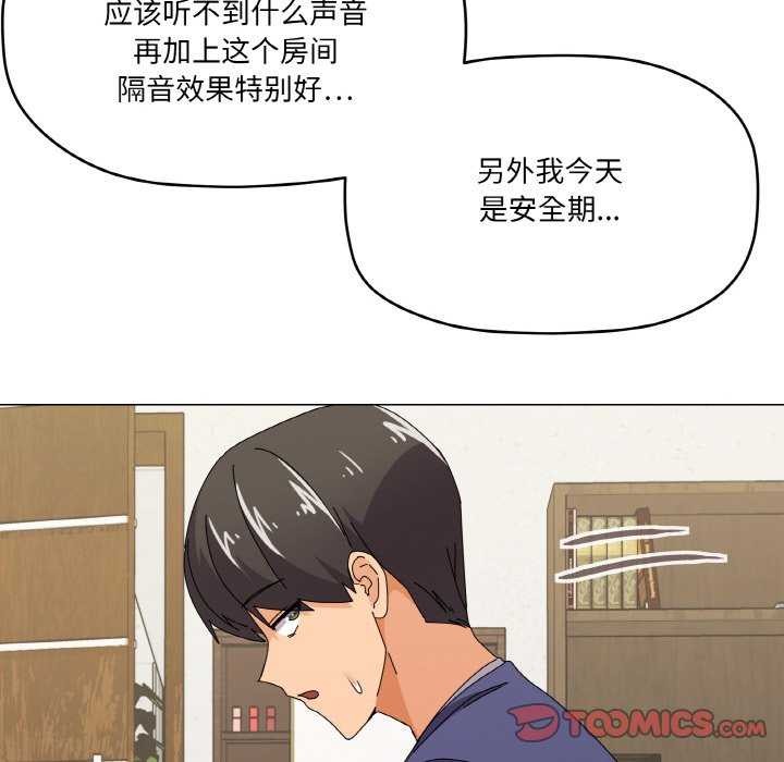129P - 家人之间这样不好吧？