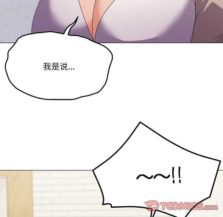 12P - 家人之间这样不好吧？