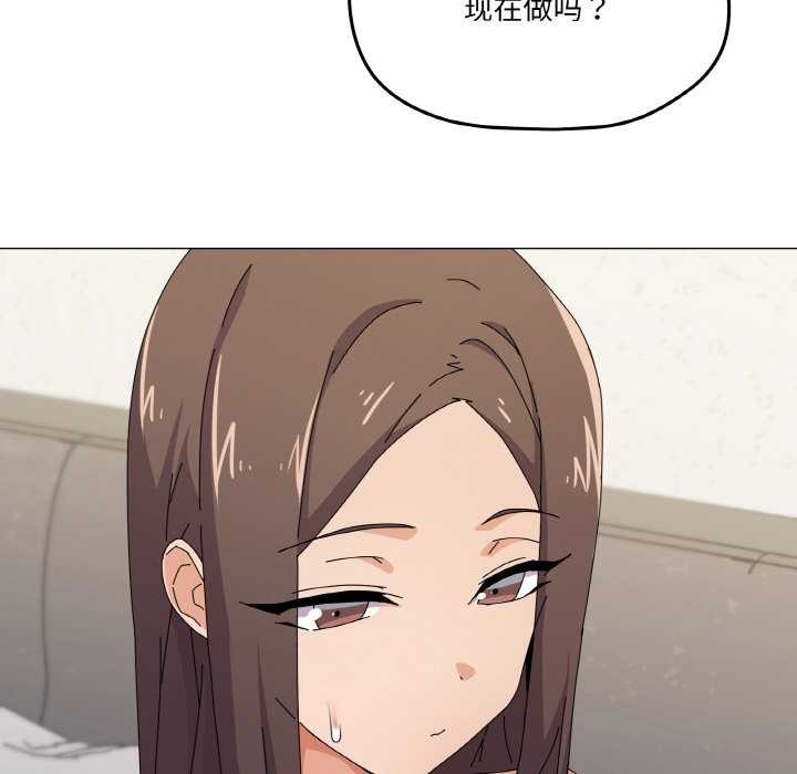 131P - 家人之间这样不好吧？