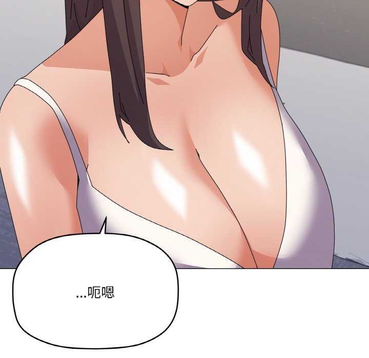 132P - 家人之间这样不好吧？