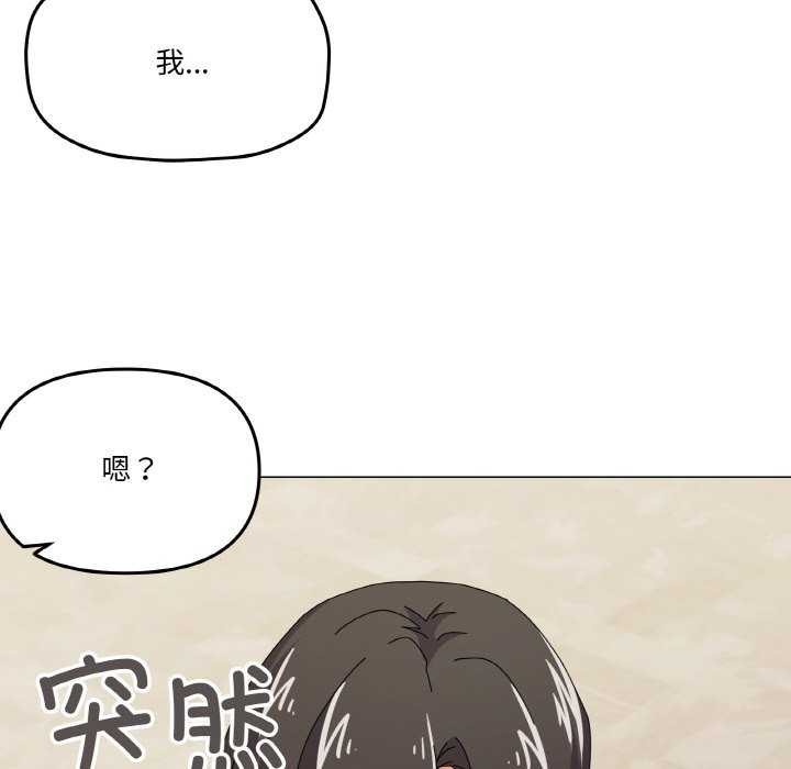135P - 家人之间这样不好吧？